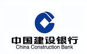 普定建设银行信用贷款需要什么条件？建行信贷办理流程和注意事项！