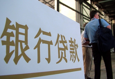 普定哪个银行无抵押贷款容易通过，在那家银行无抵押能借钱！